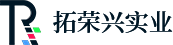 深圳市拓榮興實業(yè)(電子)有限公司