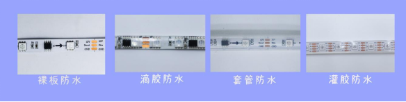 內(nèi)置SK6812 60段60燈 5V 白板(圖6)