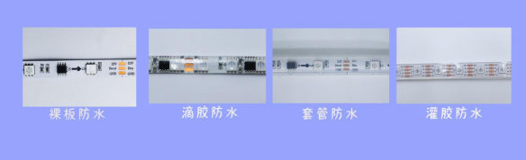 外置UCS2903 5050RGB 10段120燈 24V 雙排(圖6)