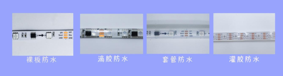 外置LB1934 5050RGB 10段60燈 24V 斷點(diǎn)續(xù)傳(圖6)