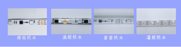內(nèi)置RT1809 5050RGB 60燈 12V 單點(diǎn)單控(圖6)