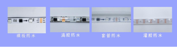 內(nèi)置SK6812 5050RGBW  144燈 5V 單點(diǎn)單控三線路(圖6)