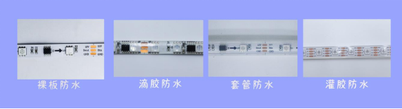 內(nèi)置GS8208 5050RGB 60燈 12V 單點(diǎn)單控?cái)帱c(diǎn)續(xù)傳(圖6)