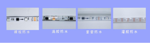 內(nèi)置SK6812 5050RGBW 60燈 5V 單點單控三線路(圖6)
