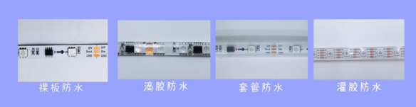 內(nèi)置SK6813 5050RGB 144燈 12V 單點(diǎn)單控?cái)帱c(diǎn)續(xù)傳(圖6)