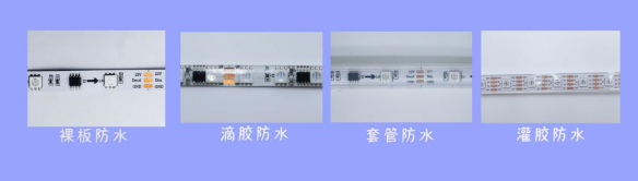 外置GS8208 5050RGB 60燈 12V 單點(diǎn)單控(圖5)