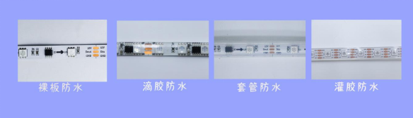 內(nèi)置WS2812 5050RGB 30燈 5V 單點單控三線路(圖6)